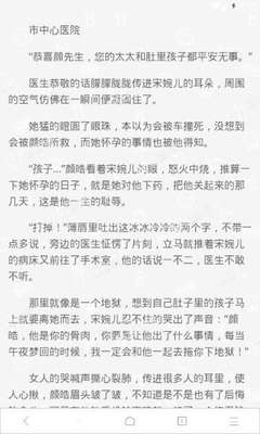 乐鱼官网合作大巴黎